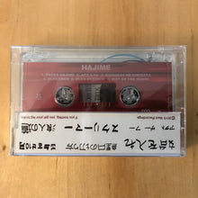 Load image into Gallery viewer, JustMe - Hajime (Cassette)
